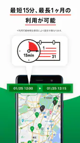 TOYOTA SHARE screenshot