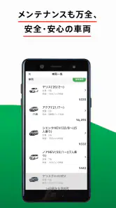 TOYOTA SHARE screenshot