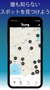 Travy screenshot