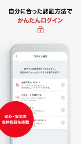 TS CUBIC アプリ screenshot
