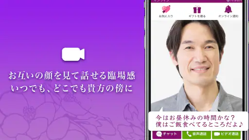 Tsubaki - ツバキ screenshot