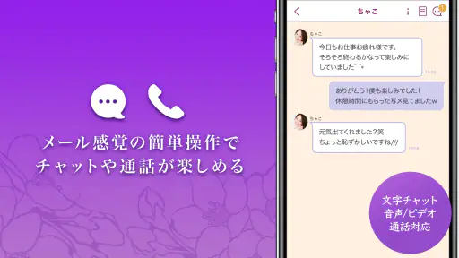Tsubaki - ツバキ screenshot