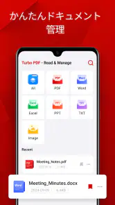 Turbo PDF - Read & Manage screenshot
