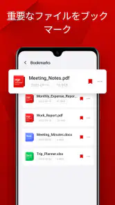 Turbo PDF - Read & Manage screenshot