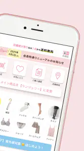 tutuanna チュチュアンナ | 下着・靴下の公式通販 screenshot