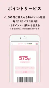 tutuanna チュチュアンナ | 下着・靴下の公式通販 screenshot