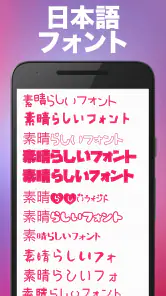 txt: 日本語写真文字入れ screenshot