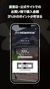 UAリワード|UNDER ARMOUR(アンダーアーマー) screenshot