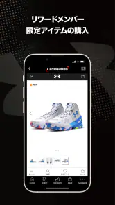 UAリワード|UNDER ARMOUR(アンダーアーマー) screenshot