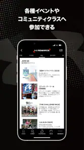 UAリワード|UNDER ARMOUR(アンダーアーマー) screenshot