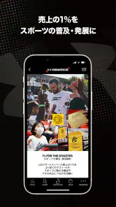 UAリワード|UNDER ARMOUR(アンダーアーマー) screenshot