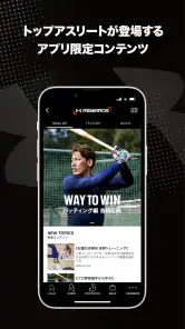 UAリワード|UNDER ARMOUR(アンダーアーマー) screenshot