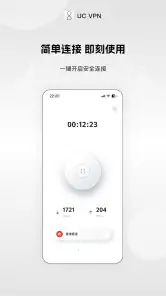 UCVPN screenshot