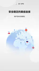 UCVPN screenshot