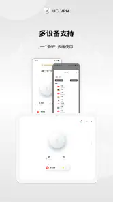 UCVPN screenshot