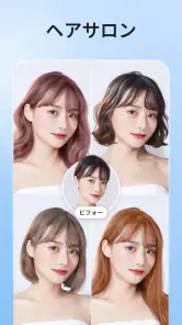 UFace: AI Face & Photo Editor screenshot