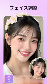 UFace: AI Face & Photo Editor screenshot