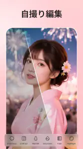 UFace: AI Face & Photo Editor screenshot