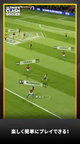 Ultimate Clash Soccer screenshot