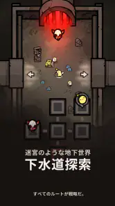 UnderGuild: Offense screenshot