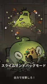 UnderGuild: Offense screenshot