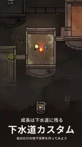 UnderGuild: Offense screenshot
