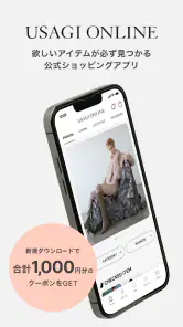 USAGI ONLINE screenshot