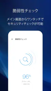 V3 モバイル(スマホセキュリティ対策/フィルタリング) screenshot