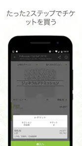 viagogo screenshot