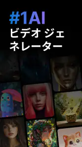 Videa: AI Video Maker, Effects screenshot