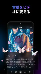 Videa: AI Video Maker, Effects screenshot