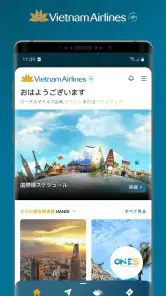 Vietnam Airlines screenshot