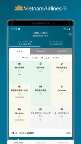 Vietnam Airlines screenshot