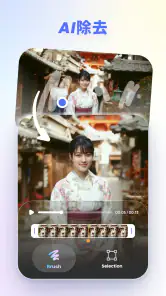 VikPea - AI動画強化 screenshot