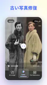 VikPea - AI動画強化 screenshot