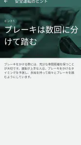 Visual Drive screenshot