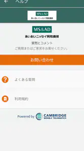 Visual Drive screenshot