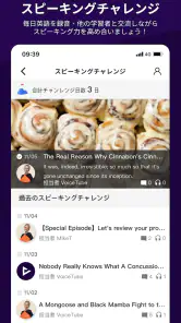 VoiceTube 英語学習｜動画で英会話 screenshot