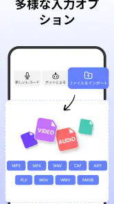 Votars - AI 文字起こしと整理 screenshot