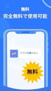 VVオートクリッカー - 連打ツール screenshot