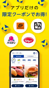Vポイントアプリ（旧名称：Tポイントアプリ） screenshot