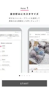 WACOAL CARNET screenshot