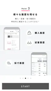WACOAL CARNET screenshot