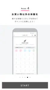 WACOAL CARNET screenshot