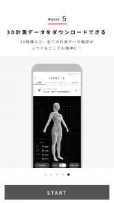 WACOAL CARNET screenshot