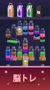 Water Match™- ASMR Water Sort screenshot