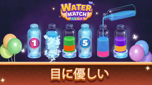 Water Match™- ASMR Water Sort screenshot