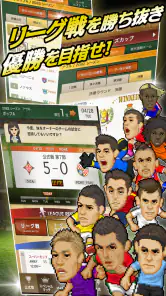 Webサッカー【チーム運営シミュレーション】 screenshot