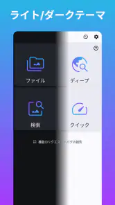 WEB画像検索・ダウンローダ screenshot