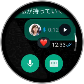 WhatsApp Messenger screenshot